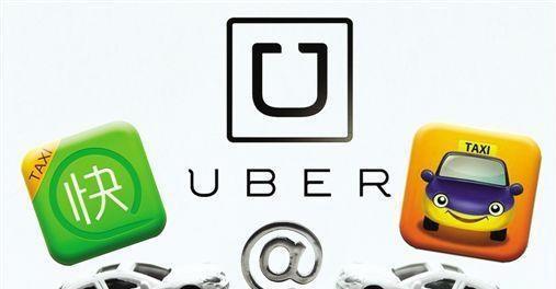 磺uberЇ{܇
