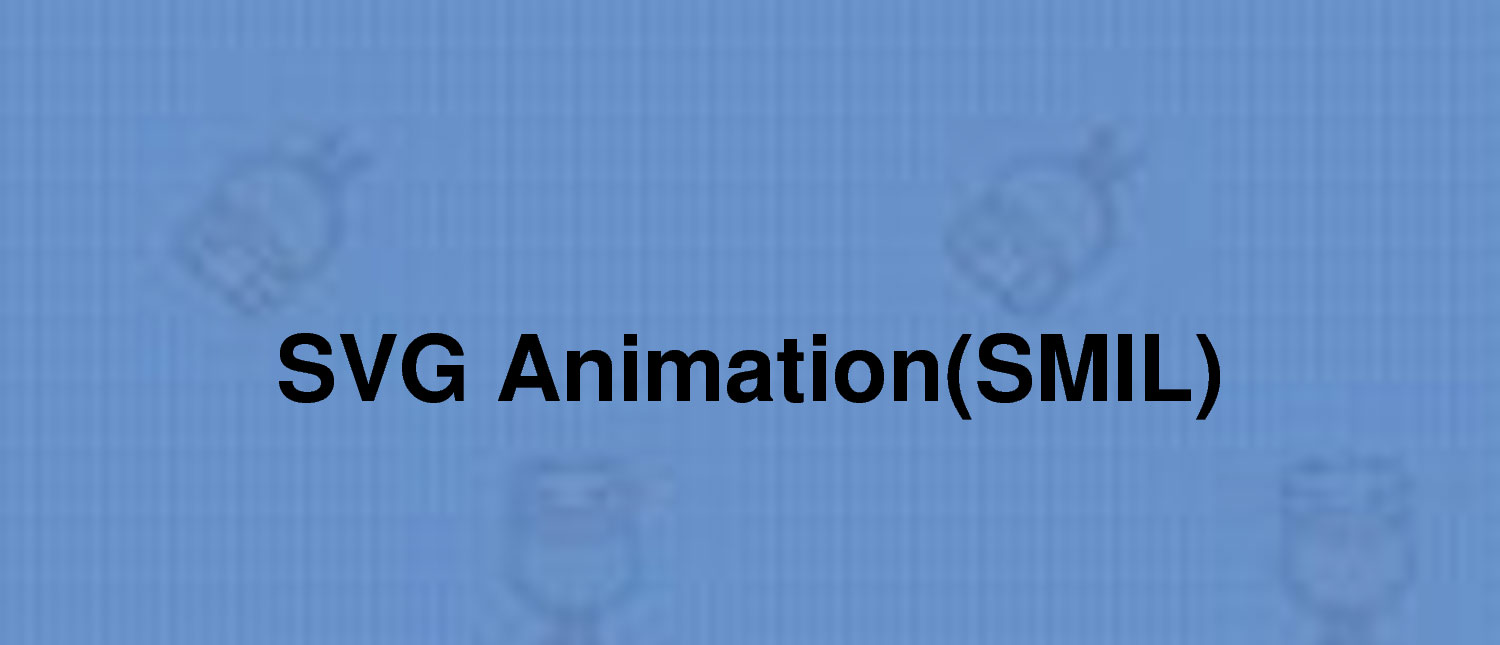 css,js,smil動畫制作優(yōu)缺點(diǎn)