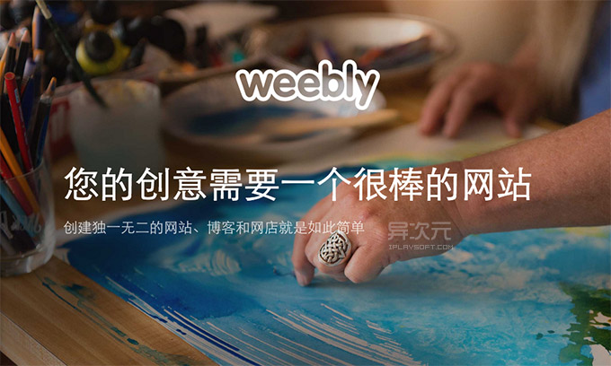 網(wǎng)站建設(shè)選誰(shuí)家?