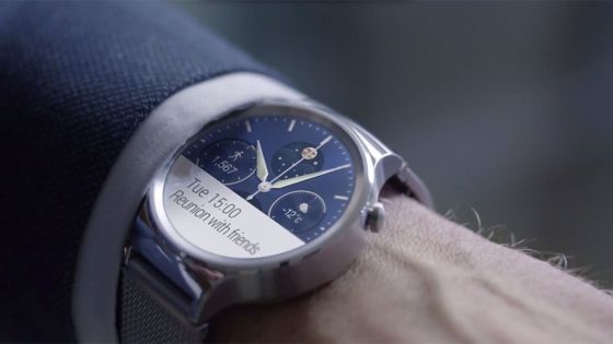 AWatch