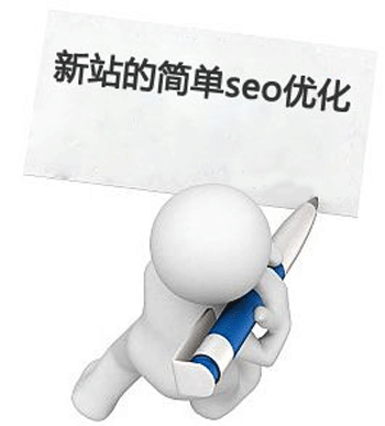 վseo(yu).gif