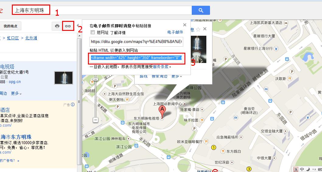 谷歌地圖說明.jpg