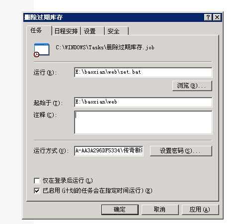 windows΄Ӌ1.jpg