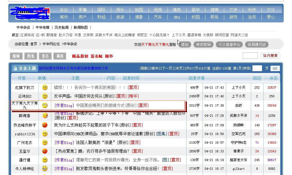 通過分析用戶需求來做好站內(nèi)用戶體驗(yàn)