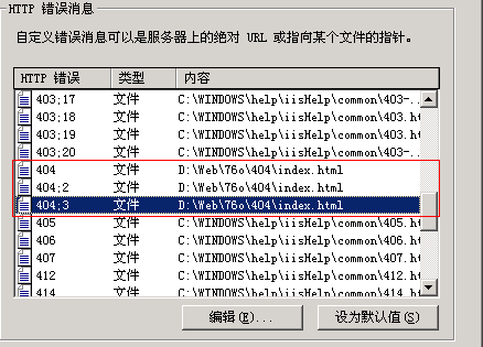 O(sh)404棬Ԕ(x)DĸV