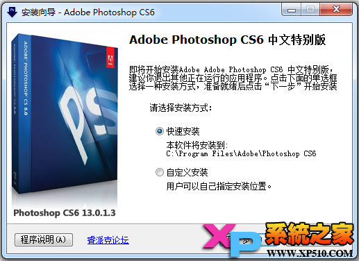 上海網站設計排版photoshop cs6網站效果圖制作破解版中文版下載
