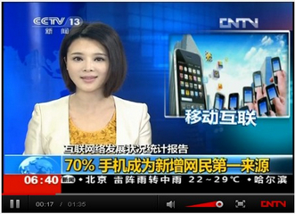 智能手機用戶增加