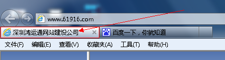 網站標題:“上海聯楷網站建設公司”