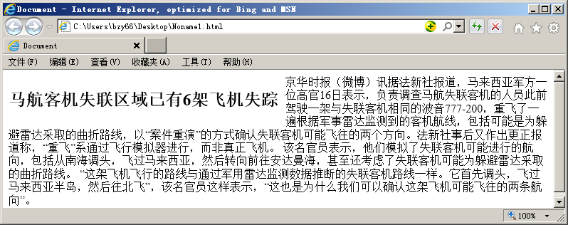 網站浮動屬性