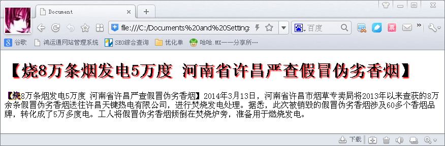 WվCSS 3DЧ
