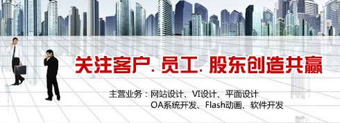 廣州做網(wǎng)站首選聯(lián)楷網(wǎng)絡(luò)